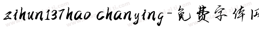zihun137hao chanying字体转换